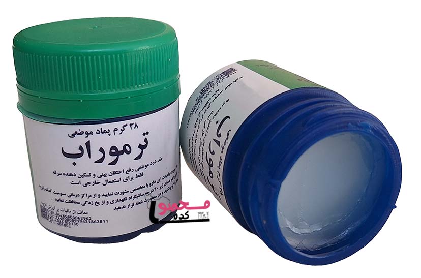 ویکس ترموراب اصل